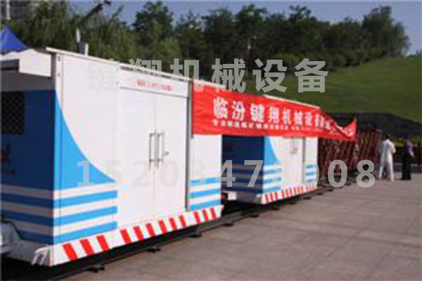 伸縮式電纜儲存裝置與礦用液壓自移卡軌設(shè)備列車配套使用